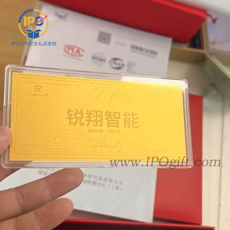 锐翔智能上市纪念金钞定制