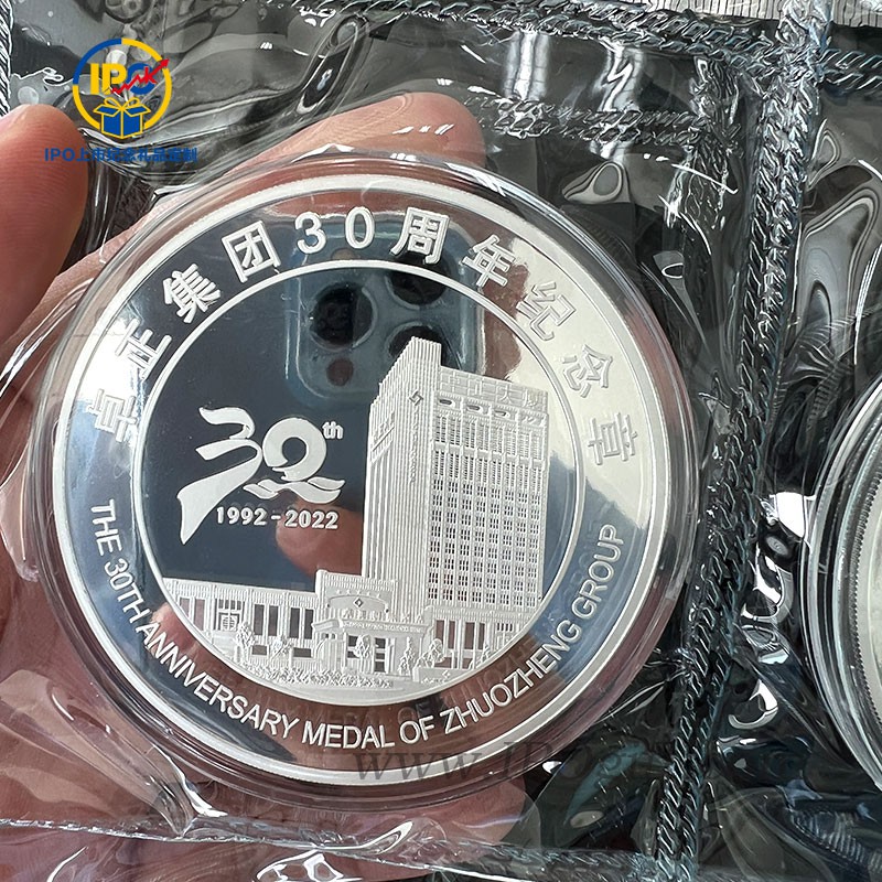 河北卓正控股三十周年公司定制纯银纪念章珍藏册银章图片