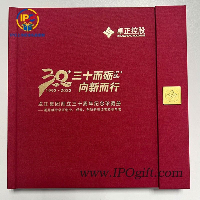 河北卓正控股三十周年公司定制纯银纪念章珍藏册封面