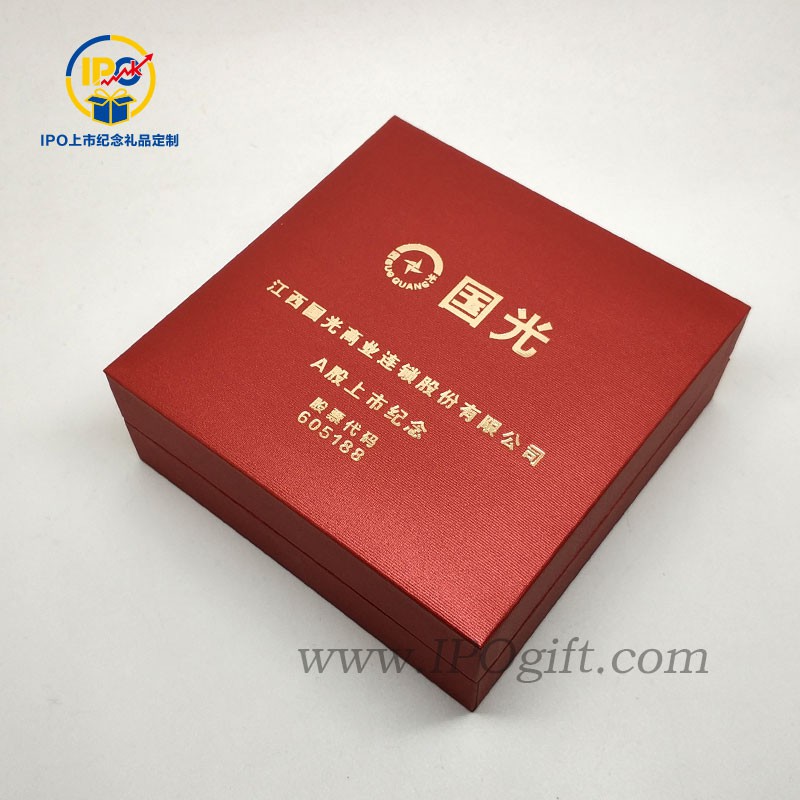 江西国光连锁上市专属纪念章