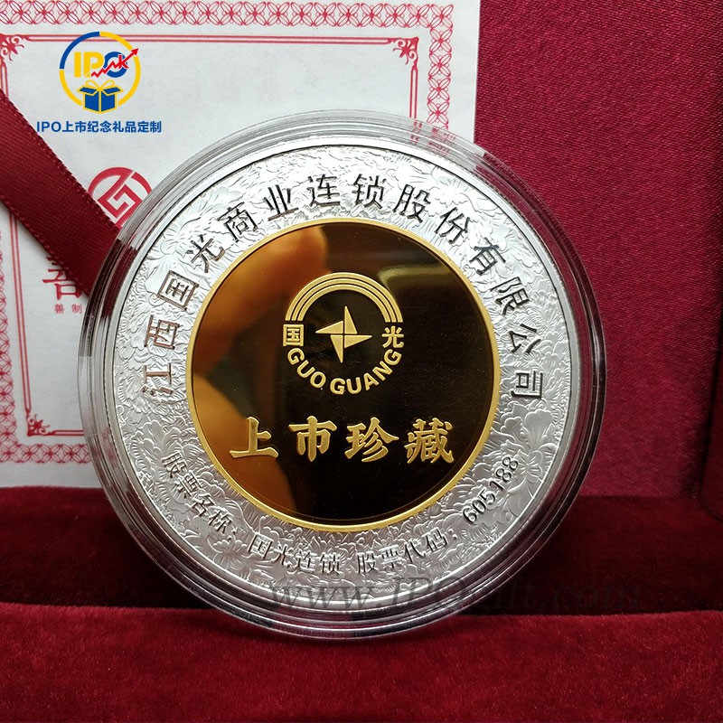 江西国上市银镶金纪念章定制