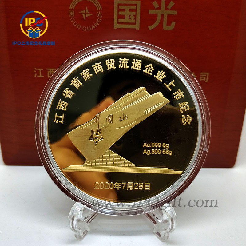 江西国上市银镶金纪念章定制