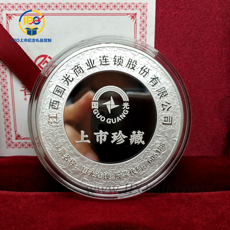 江西国上市银镶金纪念章定制