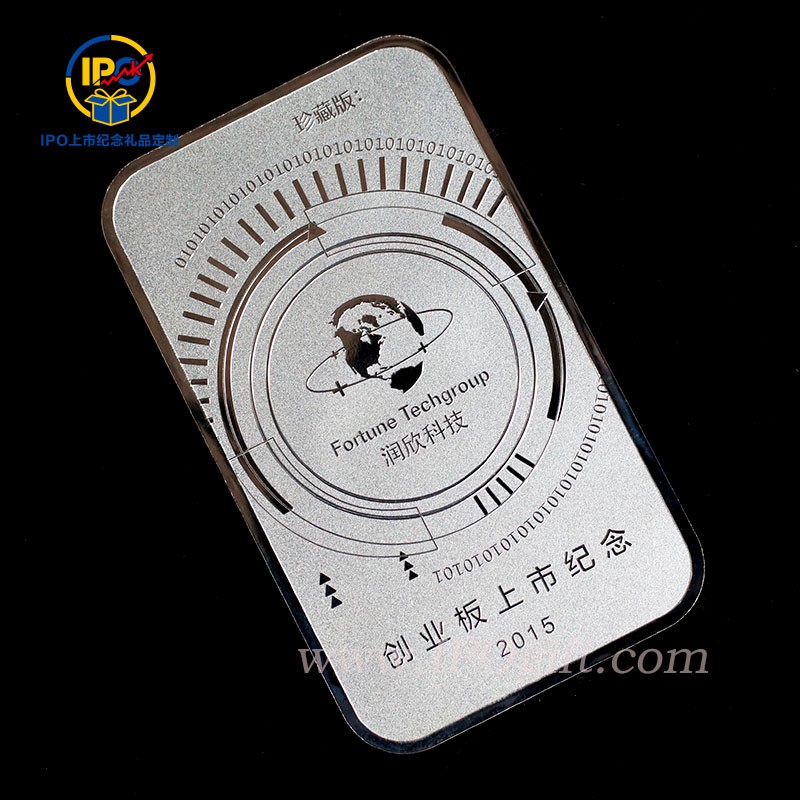 润欣科技创业板上市纪念纯银银条定制 | 镌刻荣光,典藏初心