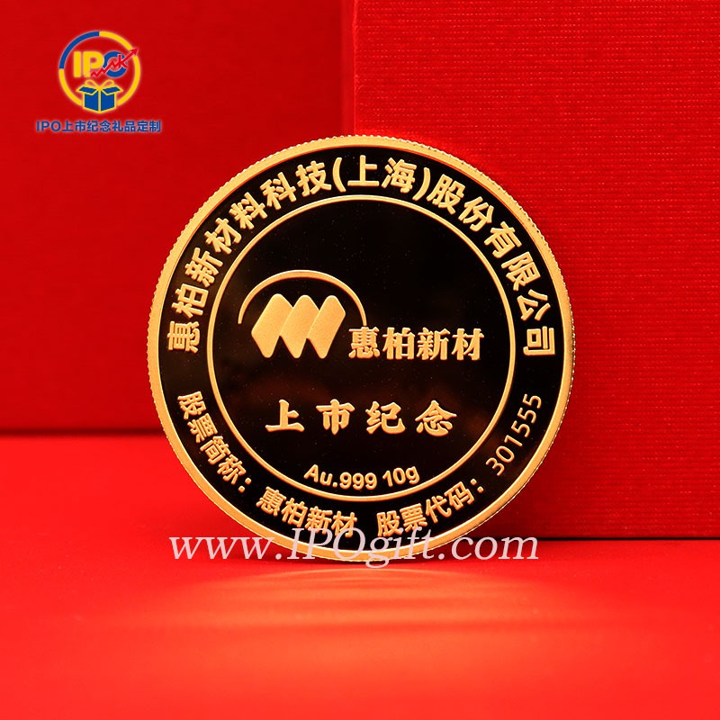 上市纪念纯金金币定制