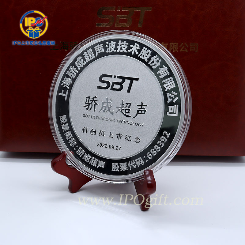 骄成超声科创板上市定制纪念章摆件